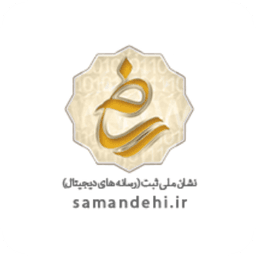 samandehi