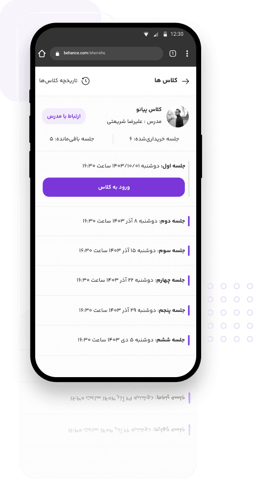 دنگ و دینگ