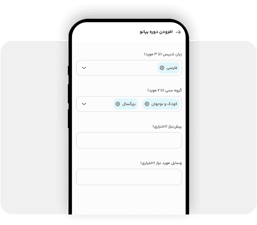 زبان تدریس و گروه سنی
