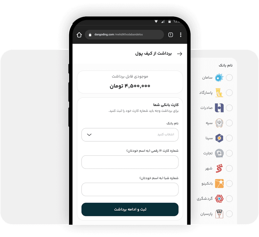 مشخصات کارت