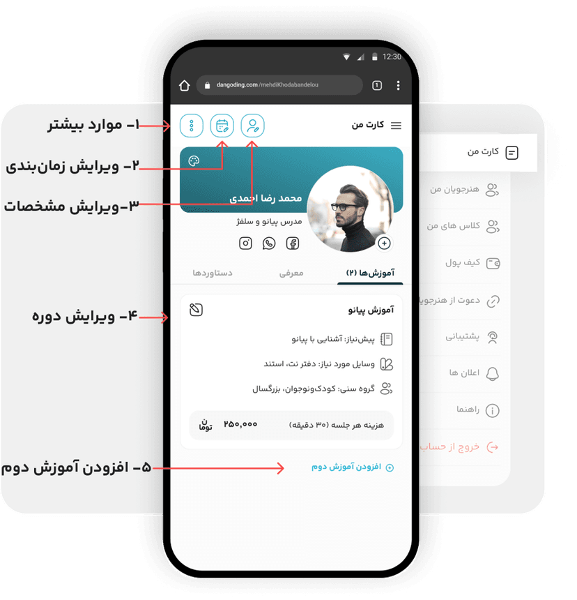 کارت من