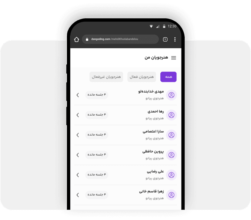 هنرجویان من