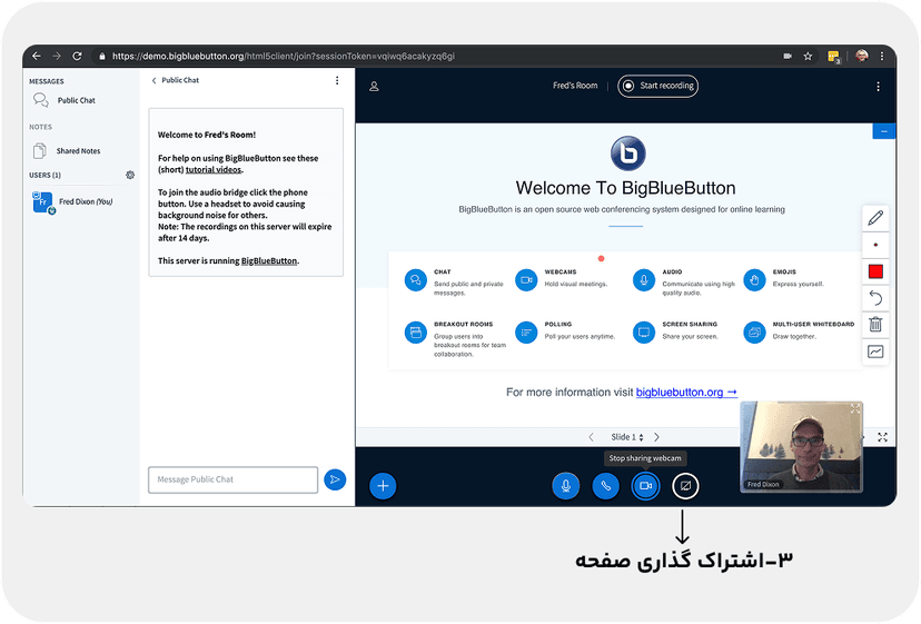 اشتراک‌گذاری صفحه