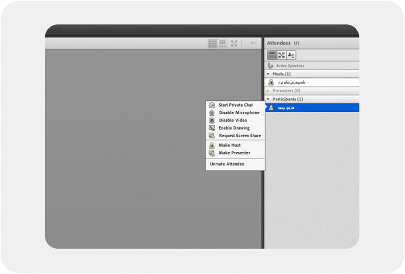 اشتراک‌گذاری تصویر و صفحه در کلاس آنلاین