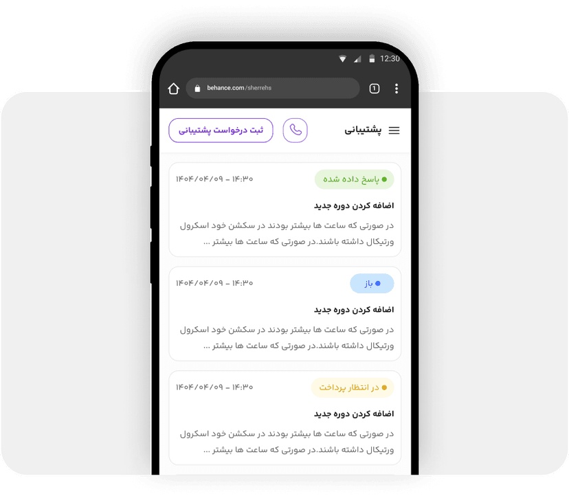 اعلان‌ها