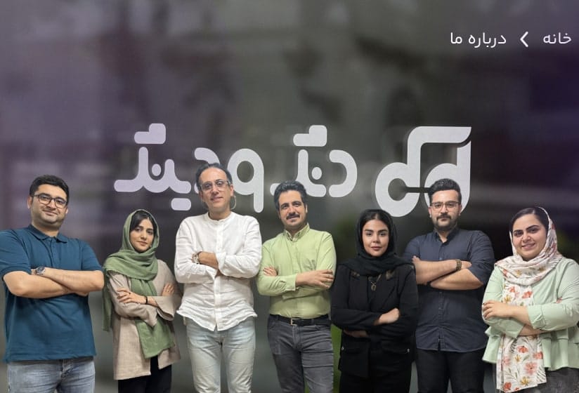دنگ و دینگ دنگ و دینگ
