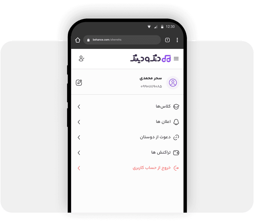 پنل کاربری پنل کاربری