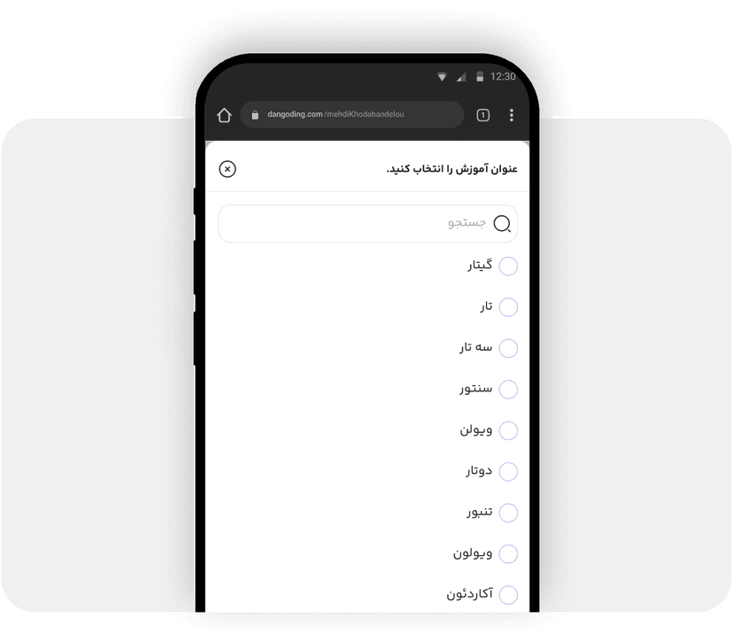 عنوان آموزش عنوان آموزش