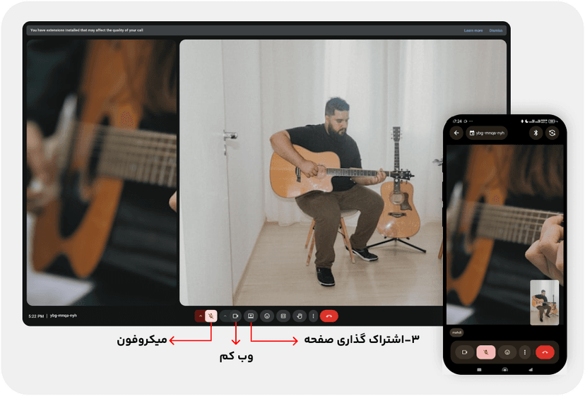 امکانات گوگل میت امکانات گوگل میت