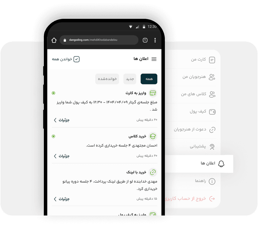 اعلانها اعلانها